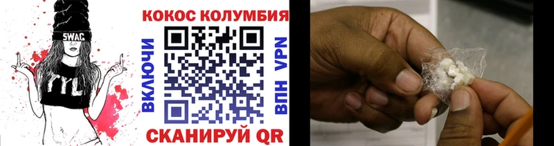 Cocaine FishScale  что такое наркотик  Кольчугино 