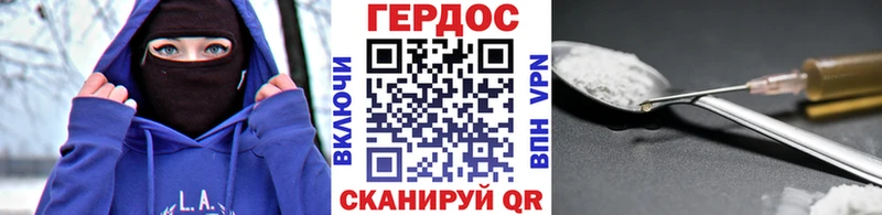 площадка официальный сайт  цена   Кольчугино  ГЕРОИН Heroin 