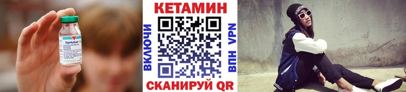 купить закладку  Кольчугино  КЕТАМИН ketamine 