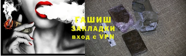 mix Каменск-Шахтинский