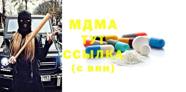 mix Каменск-Шахтинский