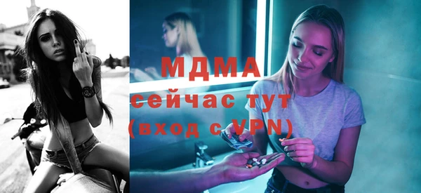 дмт Каменногорск