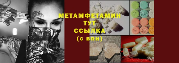 дмт Каменногорск