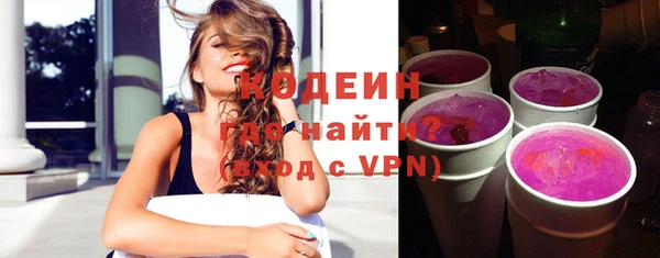 mix Каменск-Шахтинский