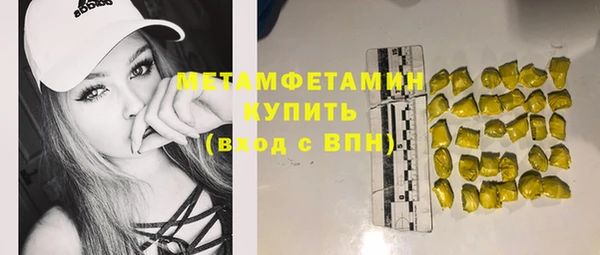 mix Каменск-Шахтинский