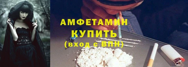 mix Каменск-Шахтинский
