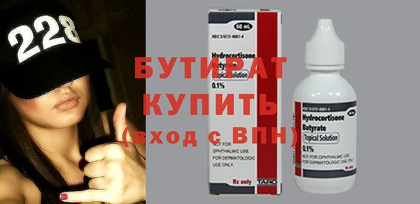 mix Каменск-Шахтинский