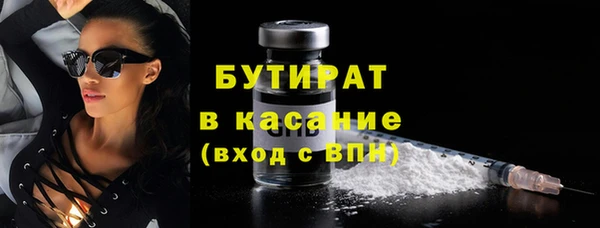 дурь Каменка