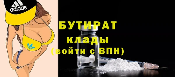 дмт Каменногорск