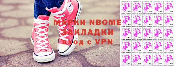дмт Каменногорск