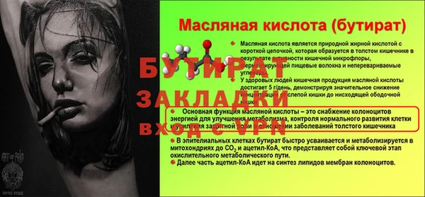 дмт Каменногорск