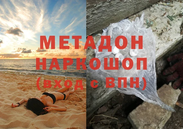 дурь Каменка