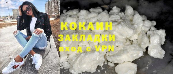 мефедрон мука Инта