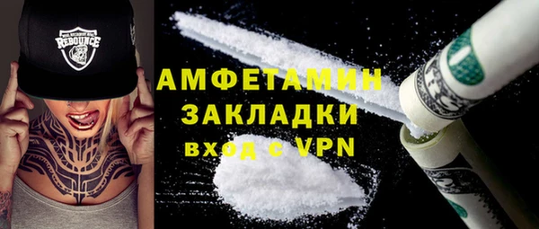 mix Каменск-Шахтинский