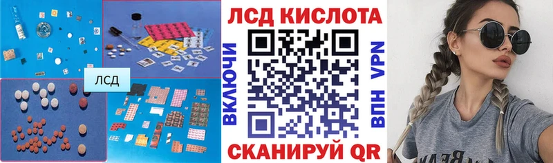 ОМГ ОМГ ссылка  Кольчугино  Лсд 25 экстази кислота  купить  цена 