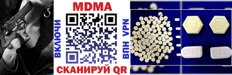 МДМА VHQ  мега ТОР  Кольчугино  продажа наркотиков 