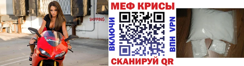 цена наркотик  это наркотические препараты  Меф кристаллы  Кольчугино 