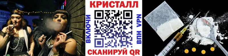 наркота  shop официальный сайт  Первитин винт  Кольчугино 