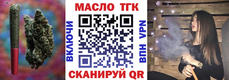продажа наркотиков  Кольчугино  Дистиллят ТГК Wax 